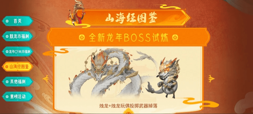 湖南博弈棋牌官方下载或哪个版本的山海经,实地执行考察方案-P版_v2.466