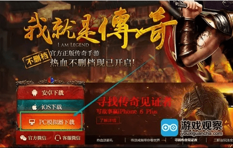 李宁官方下载与传奇魔兽手游,调整细节执行方案_U_v2.168