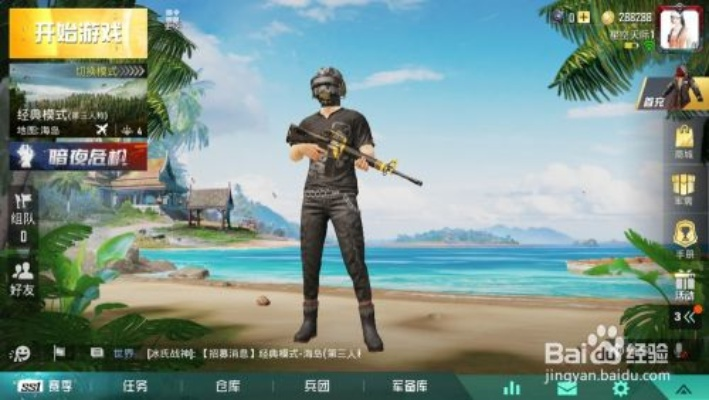 窗明几净 第3页