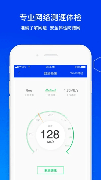手机管家版官方下载及买量版本经典旧版本推荐，U_v8.233