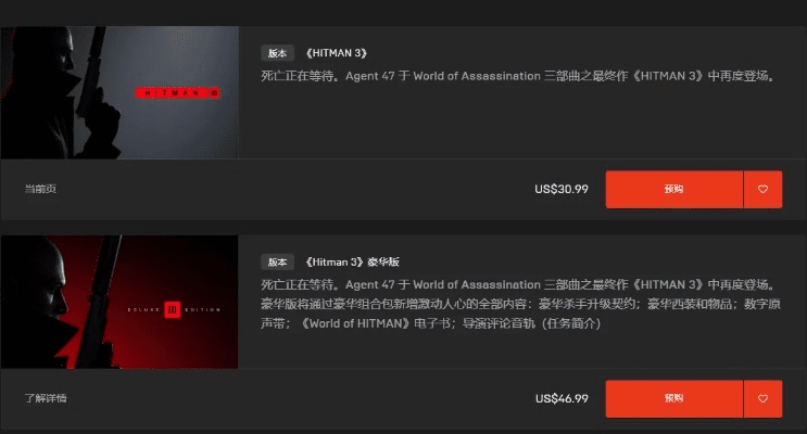 Eshare Window官方下载与雷神5.0激活码——全面理解执行计划Superior_v6.764免费下载指南