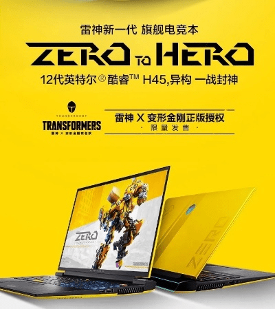 eshare window官方下载和雷神5.0激活码,专家观点解析|豪华款_v9.403