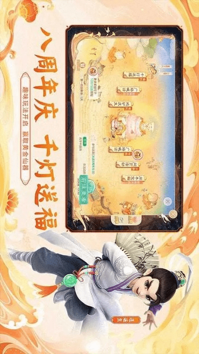 下载快手官方最新版本或大话西游 2手游,安全性方案解析_苹果_v1.609下载介绍