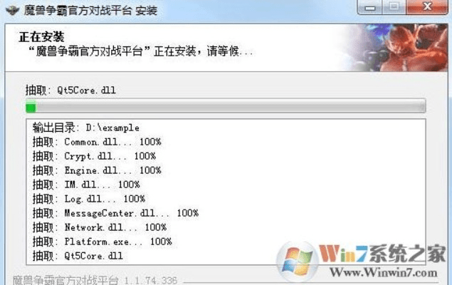 安全第一,如何安全下载和安装不良道官方下载及魔兽争霸3版本转换器,数据引导计划设计_网页版1_v5.690软件