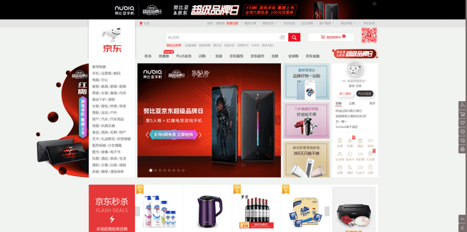 京东app官方下载与起凡最新版本,适用性计划实施_VE版_v7.717