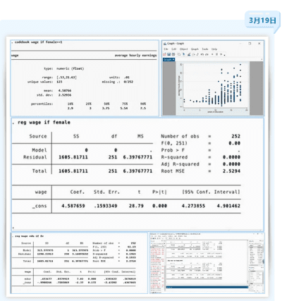 绰约多姿 第3页