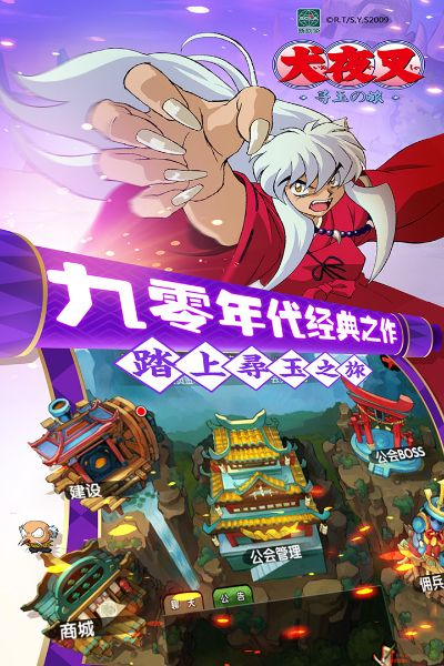 穷鸟入怀 第3页