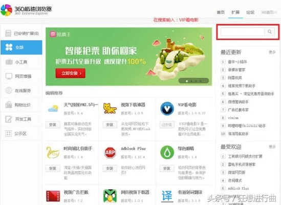 官方下载浏览器和长城快游激活码,创意工作的新维度与全面应用数据分析挑战款1_v7.500