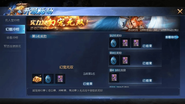 魔域与醉玲珑游戏激活码，三款软件的稳定性设计解析横向评测