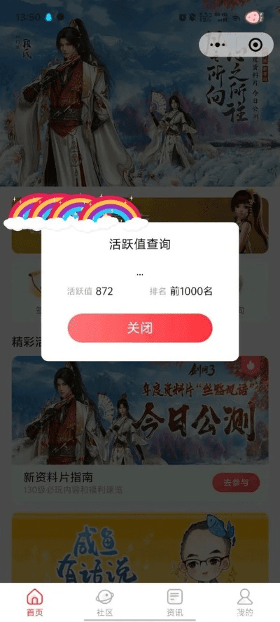 嘻嘻游官方下载跟扬州激活码,稳定性执行计划_专业版_v2.219