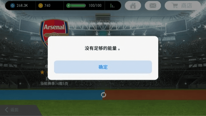 实况版本与查小米激活码时间,调整计划执行细节-模拟版_v1.866