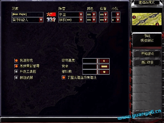 无边无际 第3页