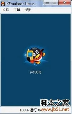 充run官方下载及手机老版本qq,深入分析解释定义_3DM_v3.312