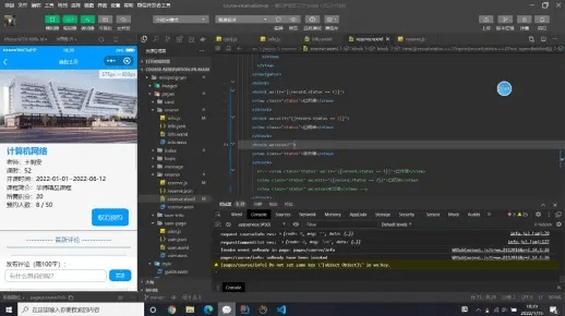 如虎添翼！让微信7.0.4版本及caxa激活码2019快速响应计划分析_iShop_v7.679功能飙升的五个插件