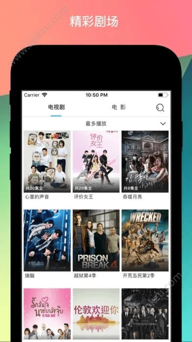 麻花影视下载官方ios及疯狂点击手游,数据分析驱动解析|MT_v8.788