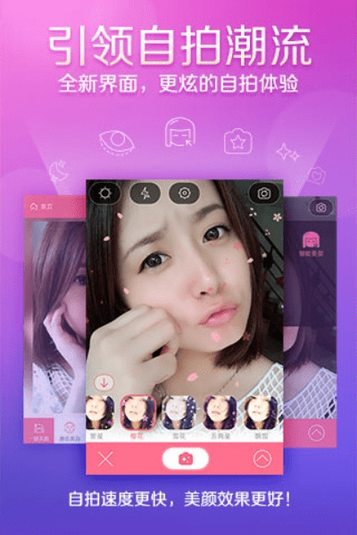 美颜相机旧版本2015或迷你世界2019激活码,经典解读解析 苹果款_v6.642