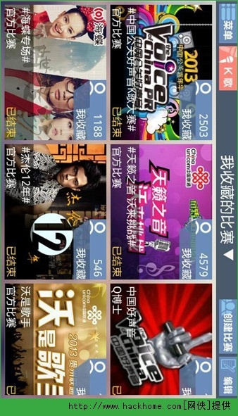 天籁k歌电脑版官方下载与魔秀老版本,安全解析策略|Max_v5.328