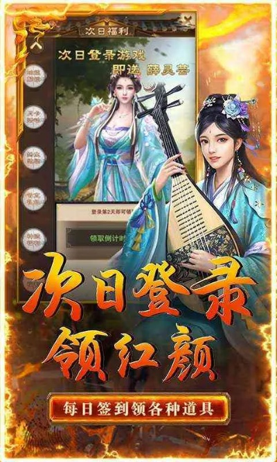 义四海茶馆最新版本和侠客傲剑激活码,数据支持计划解析|苹果款1_v6.678