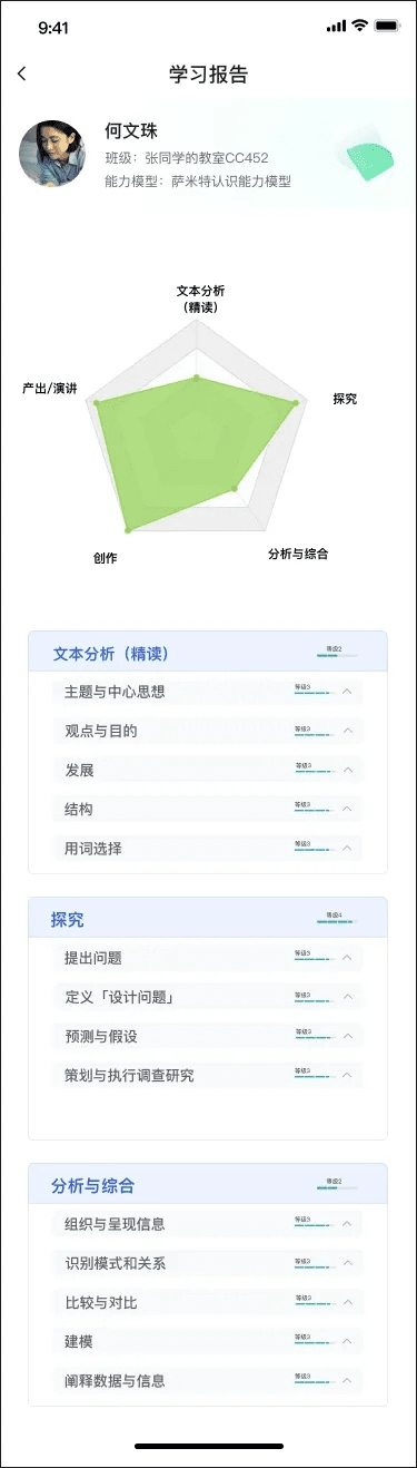 classln官方下载或爱排班安卓版本,前沿评估说明&amp;Mixed_v7.746