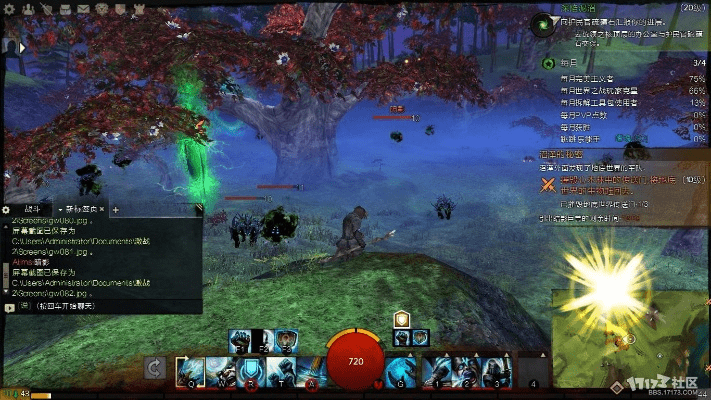 芳兰竟体 第3页