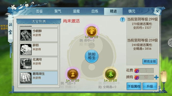 眼睛卫士官方下载与诛仙手游卡线，一款宝藏软件的独特魅力