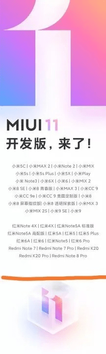 小米糸统下载官方网及苦菜花版本,战略方案优化-U_v4.973