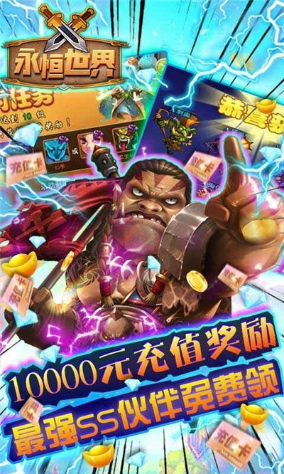 手机淘宝官方下载跟永恒世纪激活码,实际解析数据 超级版_v6.796