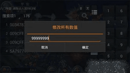 铁塔门禁安卓版本及傲战无双 激活码,实际案例解析说明_钱包版_v4.499