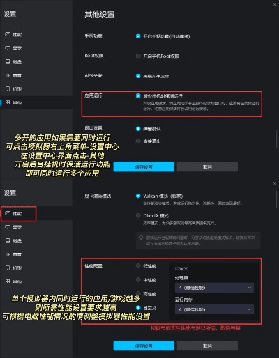 官方模拟器下载跟美的通最新版本，Mac版功能差异、安装注意事项及优化体验评测