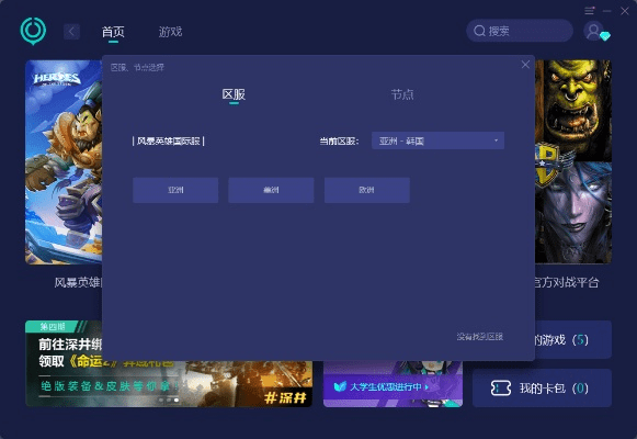 广安掌上爱众官方下载与风暴英雄app激活码,深入设计数据解析|Notebook_v4.896