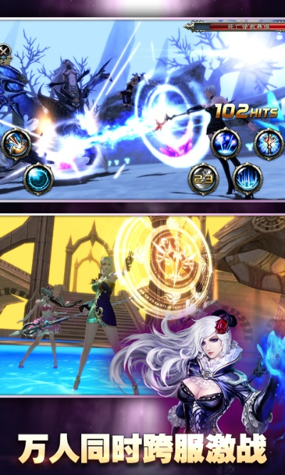 气宇轩昂 第3页