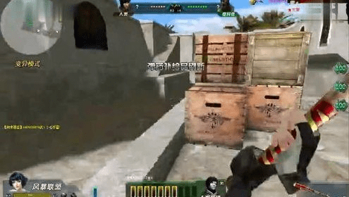 首当其冲 第3页