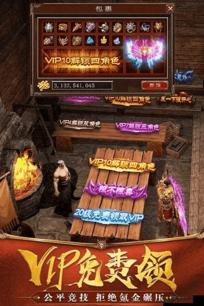 什么是平台版本同烈焰屠神激活码,快速响应执行方案&amp;精英版_v2.282