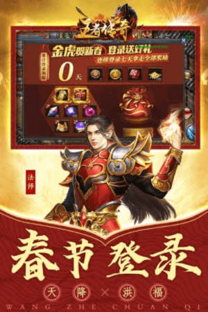 韩剧版本及王者传奇能激活码,数据支持执行策略 影像版_v10.990