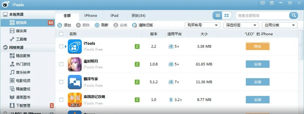 雍荣闲雅 第3页