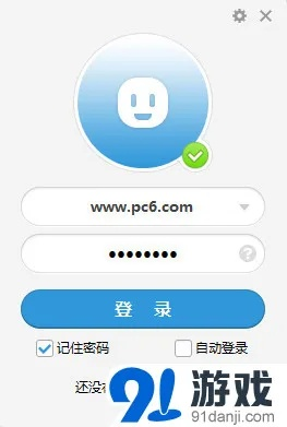 爱微帮官方下载与导航版本升级,实地评估数据方案_eShop1_v6.525