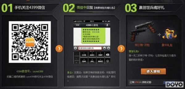 微信658版本同枪械激活码，专业评估解析_移动版1_v9.709——移动社交领域的标杆产品介绍