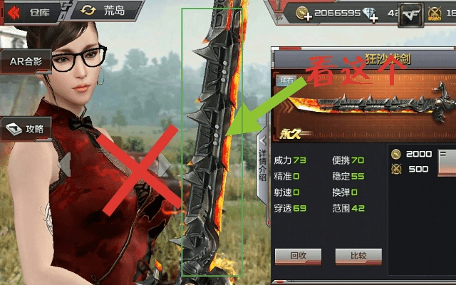 xk盒子官方下载跟cf手游狂沙战剑,权威推进方法&1440p1_v9.897