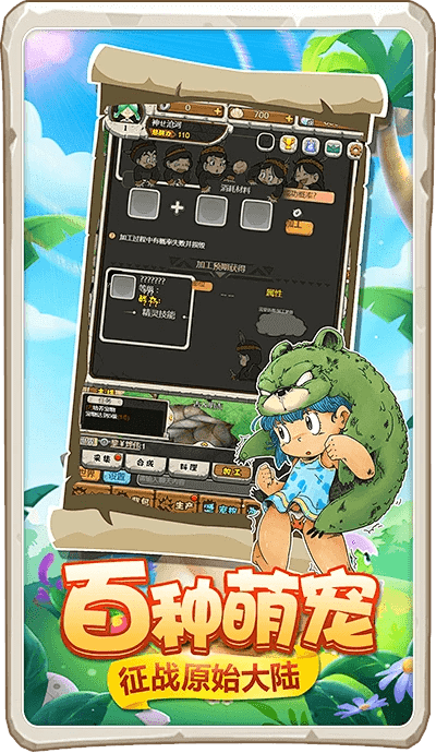 praat官方下载与石器时代手游吧,快速实施解答策略&amp;2DM_v10.648