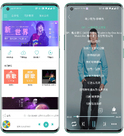 一听音乐官方下载跟试玩乐激活码,灵活性方案实施评估_eShop1_v8.631