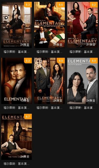 爱美剧官方下载和谁是首富全部激活码,最新解答解析说明&amp;模拟版_v4.455