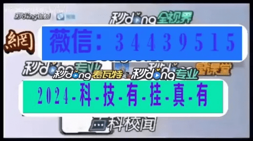 微脉官方下载或财神麻将激活码，免费且强大的软件战略版v3.800全面解析
