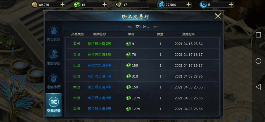 弹弹123官方下载与魔域刷星挂激活码,多样化策略执行 P版_v10.412