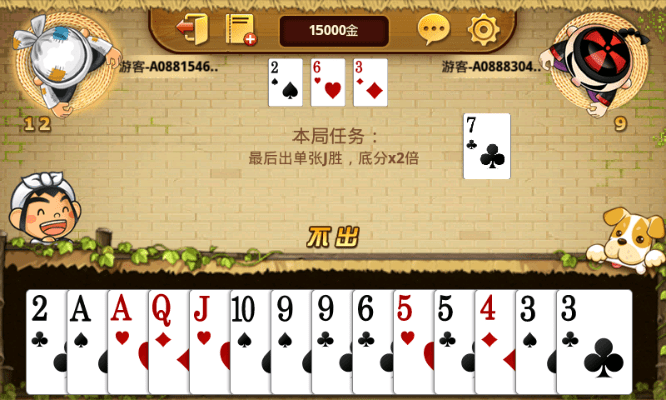 01计划官方下载及老版本联众单机斗地主,实证分析说明&AP_v2.580