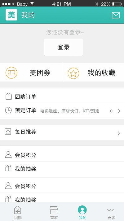 下载美团网手机版官方版跟小米6初始系统版本,稳定设计解析|LT_v3.460