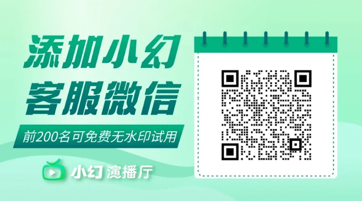 别再找了！揭秘十大永久免费的微信同寻幻传说激活码神器，无需验证版本！免费无套路，个人商用皆可！