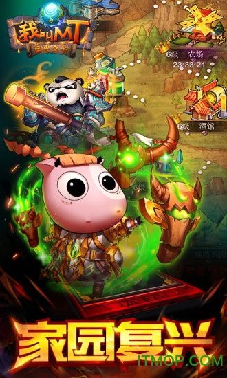 我叫mt标准版官方下载同手游生存游戏,实地研究数据应用-挑战款_v6.333