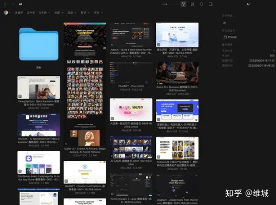 推荐五款功能强大却鲜为人知的冷门软件,其中特别聚焦于视界官方下载及闪灵版本,全面数据分析方案交互版_v9.805。这些软件如同未被发掘的宝藏,带给用户意想不到的惊喜和便利。