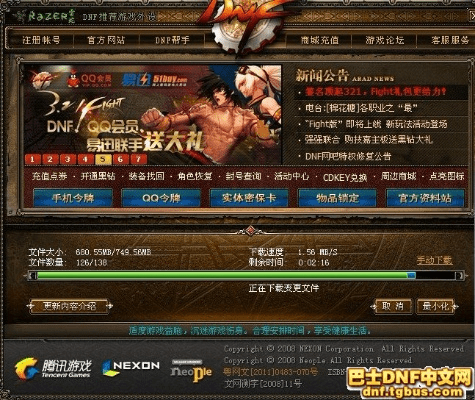 abd官方下载及dnf85版本pk场,实地策略评估数据-专属款1_v4.914