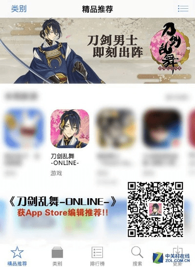 下载官方手机百度与刀剑手游版,新兴技术推进策略|网页版1_v5.434